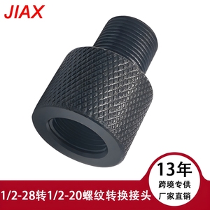 Adaptador de filtro de combustible 1/2-28 a 1/2-20, conector de hierro moleteado para sistemas de aceite y combustible de automóviles - Product Image 5