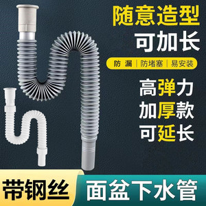 Bathroom Sink Drain Pipe 84.5mm Outer Diameter Curved Compression Fit Easy Installation Accessory - Product Image 5