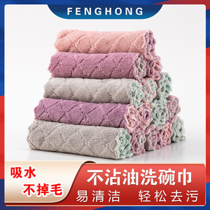 Coral Fleece Dishcloth Rectangle Double-Sided Absorbent Oil Removing Cleaning Cloth For Stoves Pots Pans Cabinets Tables - Product Image 5