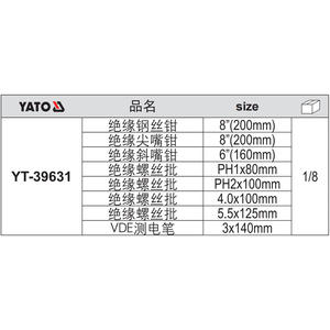 Yato <b>Pliers</b> <b>Set</b> Screwdriver And Tester Combination Kit Insulated 1000V Hand Tool YT-39631 - Product Image 2