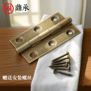Charnières en cuivre Dingcheng 7,5 x 2,5 x 2 pouces, finition brossée, pour porte d'armoire et fenêtre, nouveau style chinois - Product Image 2