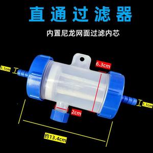 Filtre droit bleu pour pulvérisateur à pompe à piston à trois cylindres, réservoir d'eau, filtre à eau d'aquarium, cartouche de filtration - Product Image 4