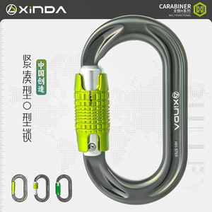 Xinda O-Shaped Carabiner HH-9763 Aluminum Alloy Load-Bearing <b>Lock</b> For Climbing Mountaineering Outdoor Use - Product Image 2