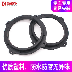 Coussin anti-vibration pour haut-parleur Hyundai Kia, joint en plastique noir de 20cm de diamètre pour IX35 Forte Sportage K5 Sorento Carens - Product Image 5