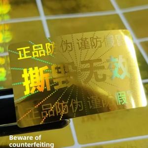 Etiqueta Adhesiva Desechable de PVC con Marcado Láser Anti-Falsificación, Etiqueta de Seguridad a Prueba de Manipulación, Etiqueta de Anulación para Tabaco y Alcohol, LOGO Personalizable - Product Image 1