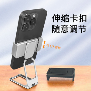 Clip-On Phone <b>Holder</b> For <b>IPhone</b> Alloy Adjustable Angle Desktop Stand With Rotating Ring Buckle - Product Image 3