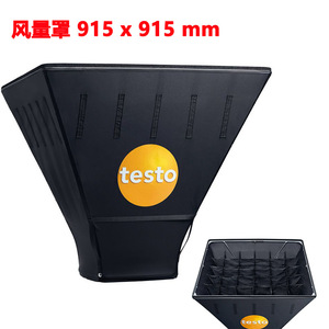 เครื่องวัดความเร็วลมและอุณหภูมิ Testo Airflow Hood 182 x 64 x 40 สำหรับการทดสอบระบบระบายอากาศ - Product Image 4