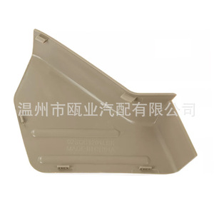 Cubierta de Asiento para Ford F150 9L3Z-1661693-AB 9L3Z-1661693-CA, Pieza de Protección Interior - Product Image 2