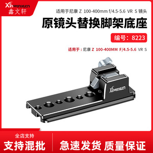 Xinwenxuan <b>Camera</b> Tripod Quick Release Plate Aluminum Alloy Flip Lock Portable <b>Digital</b> <b>Camera</b> Mounting Accessory - Product Image 5
