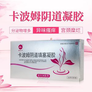 Gel vaginal en tampon de carbomer Nofangzhou 3g x 3 tubes, soins d'hygiène féminine - Product Image 5