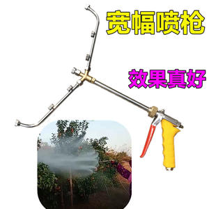 Pulvérisateur électrique haute pression à large largeur à 7 buses, atomisation multicouche, pompe agricole pour pulvérisateur d'arbres fruitiers - Product Image 4