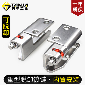 Stainless Steel Detachable <b>Concealed</b> Hinge 180 Degree Opening Industrial Door Window Hinges For Cabinet Switchgear Distribution - Product Image 4