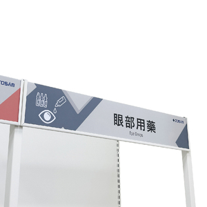 W750 Panel publicitario blanco metálico Tipo de estante de supermercado - Product Image 5