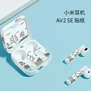 Funda para auriculares Xiaomi Air2 Se, película protectora antiarrugas con impresión digital - Product Image 2