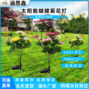 Lampe solaire LED papillon chrysanthème pour jardin, à piquer dans le sol, étanche, pour pelouse, cour et villa - Product Image 4
