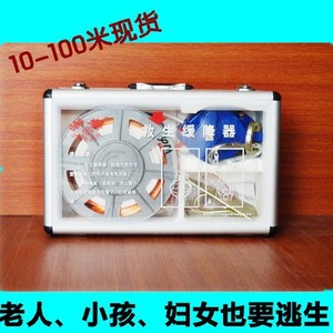 Dispositif de descente d'urgence en fibre de verre pour immeubles de grande hauteur, 10-50 kN, équipement portable de lutte contre l'incendie pour le sauvetage d'urgence à domicile - Product Image 3