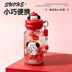 Suohe Cartoon Water Bottle 500ml Food Grade Pc Material Portable Sports Bottle For Students - Product Image 1