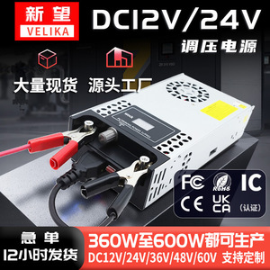 เวลิกา เอซี ดีซีพาวเวอร์ซัพพลาย 220V ถึง 12V 600W จอแสดงผลดิจิตอลปรับแรงดันไฟฟ้าได้เอาต์พุตเดี่ยวใช้ในอุตสาหกรรม - Product Image 3