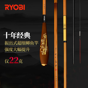 Canne à pêche télescopique Ryobi style bambou 3,5 m ultra légère ultra rigide pour carpe crucian, canne à pêche taïwanaise - Product Image 2