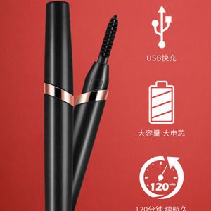 เครื่องดัดขนตาไฟฟ้าแบบพกพา USB ชาร์จใหม่ได้ เครื่องมือเสริมความงามสำหรับใช้งานทั่วไป 1.4X1.8X14.4 ซม. สีแดงและสีดำ - Product Image 1