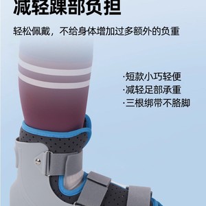 <b>Ankle</b> Brace With Double Perforated Design Breathable For Left Right Foot Adult Unisex <b>Support</b> Fixation Brace - Product Image 4