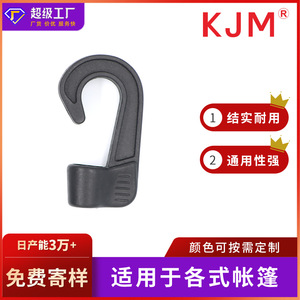 Plastic <b>Hook</b> B018 64Mm Length For Tent Bag Accessories Fasteners - Product Image 5