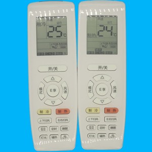 รีโมทคอนโทรลเครื่องปรับอากาศคริสตัลเพิร์ล เทียนหง รุ่น YAPOFB14 สีขาว มีไฟพื้นหลัง สำหรับเครื่องปรับอากาศแบบติดผนัง แบบตั้งพื้น และแบบแยกส่วนกลาง - Product Image 3