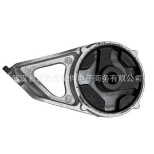 Car Muffler Fixing <b>Bracket</b> 9674325480 9675078380 9674551180 for Peugeot Citroen Exhaust System Replacement Part - Product Image 2