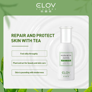 새로운 핫 세일 말차 수리 혈청 안티 알레르기 진정 피부 발적 건조 완화 가려움증 민감한 피부에 가장 보습 - Product Image 1