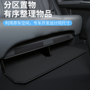 Boîte de rangement sous le siège Geely Star Wish 20L, organisateur de voiture multifonctionnel pour accessoires de coffre arrière - Product Image 3