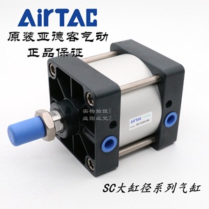 กระบอกลม AirTAC รุ่น SC125X35S แบบมาตรฐาน ตัวกระบอกเหล็ก - Product Image 2
