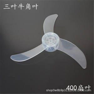 Aspas de ventilador eléctrico de 400 mm para ventiladores de mesa y de suelo, accesorio para un flujo de aire potente - Product Image 4