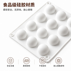 Silicone 15-Cavity Round <b>Mold</b> 29.5x17cm For Chocolate Dessert Ice Ball Cake Tools - Product Image 3