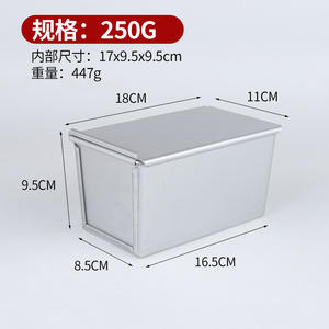 उच्च गुणवत्ता वाले बेकरी ब्रेड एल्यूमीनियम लोफ पैन ढक्कन के साथ ढक्कन गैर-छड़ी रोटी टोस्ट मोल्ड के साथ - Product Image 6