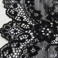 Dentelle extensible noire de 20 cm de large en spandex pour la fabrication de lingerie et de ceintures de culottes, couleur personnalisée, vente en gros