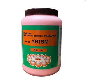 Adhesivo para palos de golf Cemedine Y618m, resina epoxi de dos componentes, de dos componentes - Product Image 1