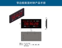 Reloj Digital LCD Sincronizado NTP para Aula, Reloj de Pared con Sincronización de Red Especial para Salas de Examen Escolares