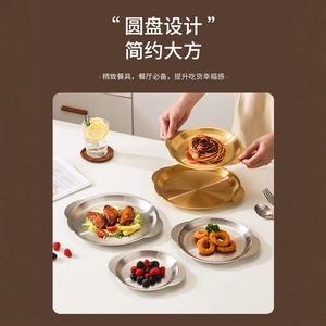 Stainless Steel Double-Handled Plate Set 20cm Multi-Use For Home And Restaurant Dishes - Product Image 3