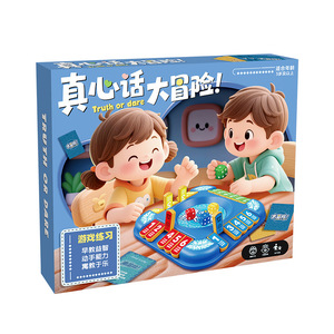 Truth Or Dare Childrens Board Game Plastic Interactive Family Toy <b>Gift</b> <b>Box</b> 3 Years Old Plus - Product Image 1