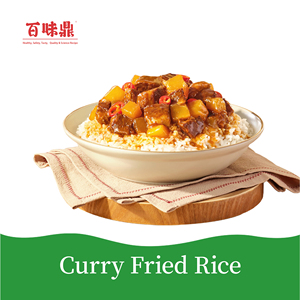 เครื่องปรุงรสแกงกะหรี่ไก่ข้าวหอมมะลิ รสชาติไทยแท้ สำหรับใช้ในเชิงพาณิชย์ ขนาด 1 กก. บรรจุภัณฑ์แบบซองสีเหลือง - Product Image 4