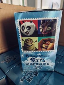 Paquete al por mayor original Kayou Dreamworks Sleepwalking, segunda ronda de tarjetas de la colección de animación Sin Dientes, Panda coleccionable - Product Image 4