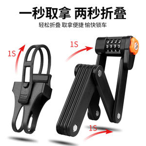K 510 – cadenas pliant en alliage à 8 sections, combinaison à 4 chiffres, antivol pliable pour vélo électrique - Product Image 5