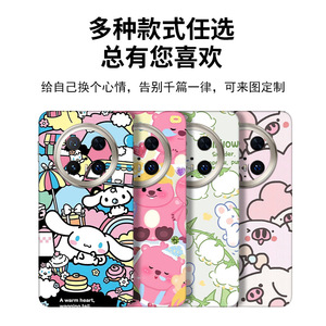 Funda Protectora Completa para Huawei Mate70 Pro Plus, Diseño de Dibujos Animados Esmerilados, Antihuellas, Material TPU y PC - Product Image 4