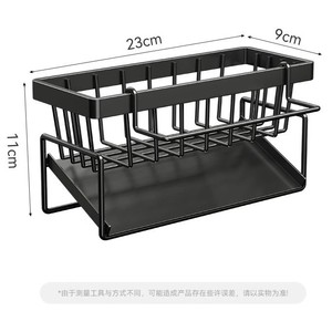 Estante de Almacenamiento Multiusos para Cocina, Escurridor de Paños de Cocina, Cesta para Utensilios Colgante de Encimera, Cuadrado, Contemporáneo - Product Image 4