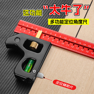 Niu Xiang Industrial Grade Aluminum Alloy Right Angle Square High Precision Thickened Woodworking <b>Measuring</b> <b>Tool</b> - Product Image 3