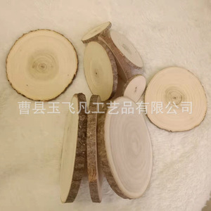 เศษไม้กลมสีไม้ธรรมชาติ ของตกแต่งสำหรับงาน DIY อุปกรณ์งานฝีมือ วงแหวนต้นไม้ แผ่นไม้ - Product Image 2