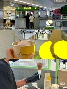 Máquina de Helados y Gelato Luneurs Bund IFC Store, Modelo MILES <span class=keywords><strong>GALAXY</strong></span> PRO V6 con Pantalla Frontal, Estilo Francés Familiar - Product Image 6