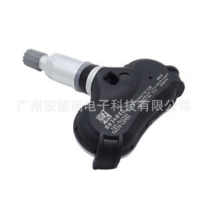 Toyota Tundra Sequoia <b>Tpms</b> Sensor 42607-0C091 External Car Tire Pressure Monitoring System - Product Image 3