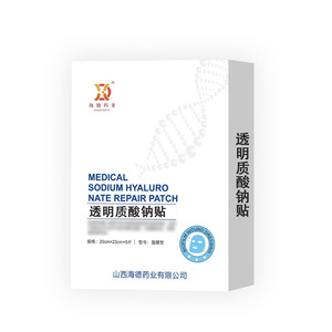 Patchs d'hyaluronate de sodium personnalisés OEM/ODM, pansements pour plaies, films faciaux post-opératoires à micro-aiguilles - Product Image 1