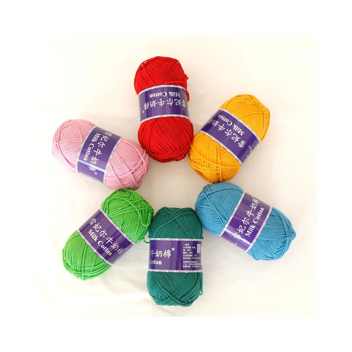 75 Colour Blended Yarn 5 Strands 100g/Ball Soft Worsted Weight Knitting for Babies Thick Milk Cotton Crochet Yarn Dyed Pattern